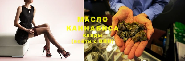 каннабис Бородино