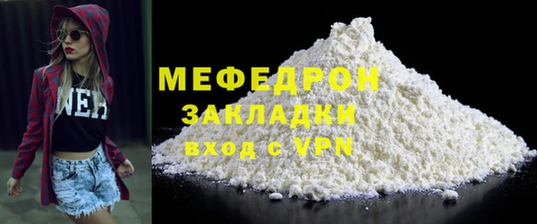 ECSTASY Бугульма