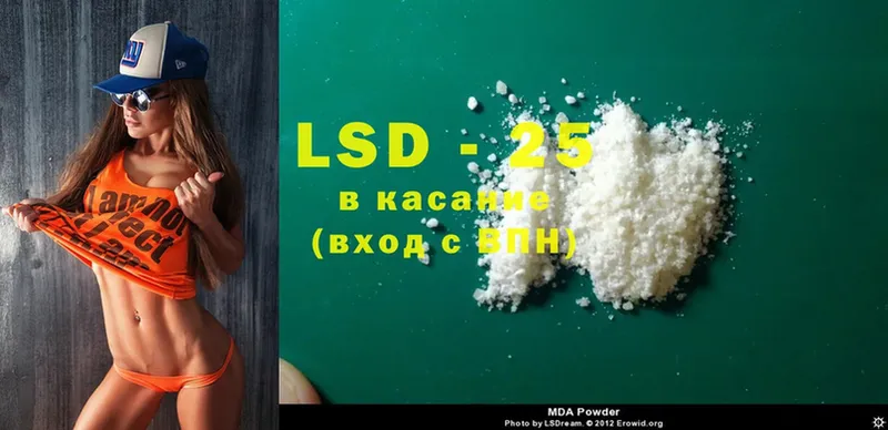 LSD-25 экстази кислота  Краснослободск 